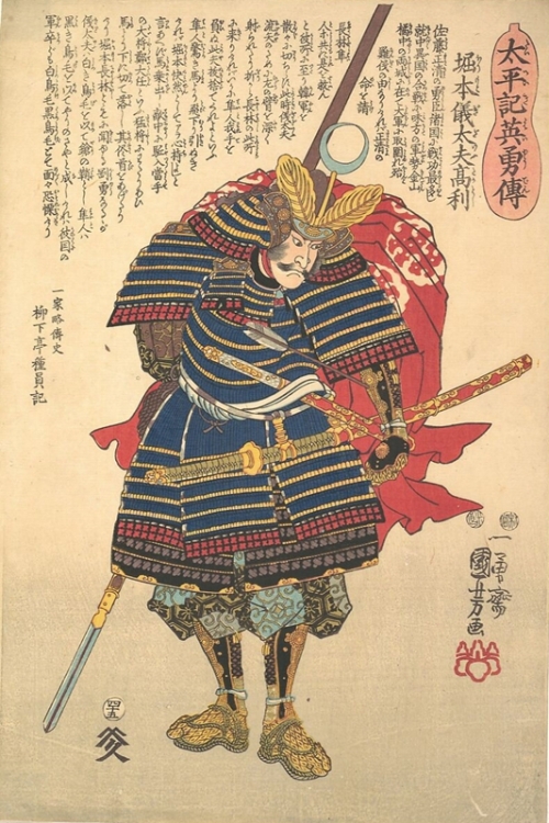 Biographies of Heroic Exploits for the Taiheiki Horimoto Gidayu Takatoshi By Utagawa Kuniyoshi