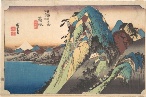 Hakone View of the Lake By Utagawa Hiroshige Wall Art Painting Prints Poster Canvas Picture Hanging Photo Gift Idea Home Decor
