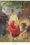 Kateryna By Taras Shevchenko Wall Art Painting Prints Poster Canvas Picture Hanging Photo Gift Idea Home Decor