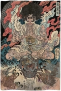 KidAmaru and The Tengu By Utagawa Kuniyoshi Wall Art Painting Prints Poster Canvas Picture Hanging Photo Gift Idea Home Decor