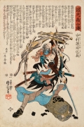 Nakamura Kansuke Masatatsu By Utagawa Kuniyoshi Wall Art Painting Prints Poster Canvas Picture Hanging Photo Gift Idea Home Decor
