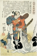 Oda Kazusa no suke Taira no Harunaga ko By Utagawa Kuniyoshi Wall Art Painting Prints Poster Canvas Picture Hanging Photo Gift Idea Home Decor