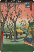 Plum Garden at Kamata By Utagawa Hiroshige Wall Art Painting Prints Poster Canvas Picture Hanging Photo Gift Idea Home Decor
