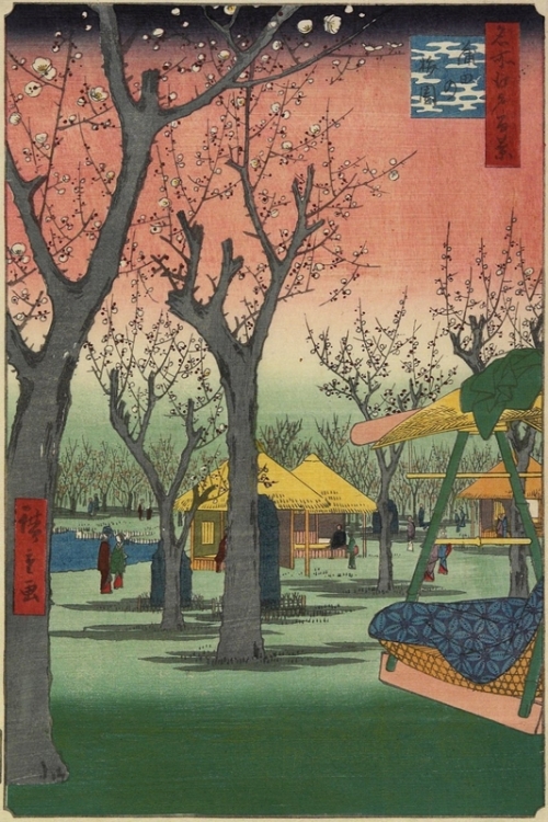 Plum Garden at Kamata By Utagawa Hiroshige Wall Art Painting Prints Poster Canvas Picture Hanging Photo Gift Idea Home Decor