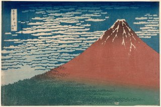 Red Fuji By Katsushika Hokusai Wall Art Painting Prints Poster Canvas Picture Hanging Photo Gift Idea Home Decor