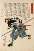 Senzaki Yagoro Noriyasu By Utagawa Kuniyoshi Wall Art Painting Prints Poster Canvas Picture Hanging Photo Gift Idea Home Decor