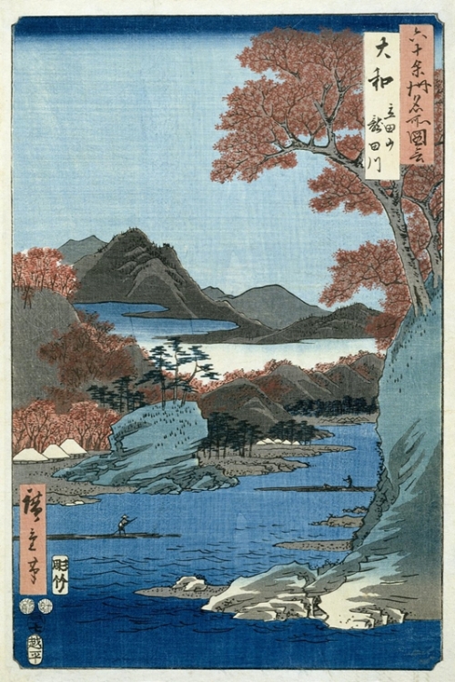 Tatsuta River and Mt Tatsuta in Yamato Province By Utagawa Hiroshige Wall Art Painting Prints Poster Canvas Picture Hanging Photo Gift Idea Home Decor