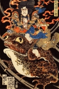 Tenjiku Tokubei Riding a Giant Toad By Utagawa Kuniyoshi Wall Art Painting Prints Poster Canvas Picture Hanging Photo Gift Idea Home Decor
