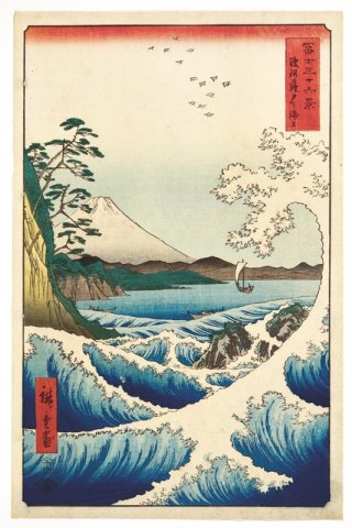 The Sea at Satta in Suruga Province By Utagawa Hiroshige Wall Art Painting Prints Poster Canvas Picture Hanging Photo Gift Idea Home Decor