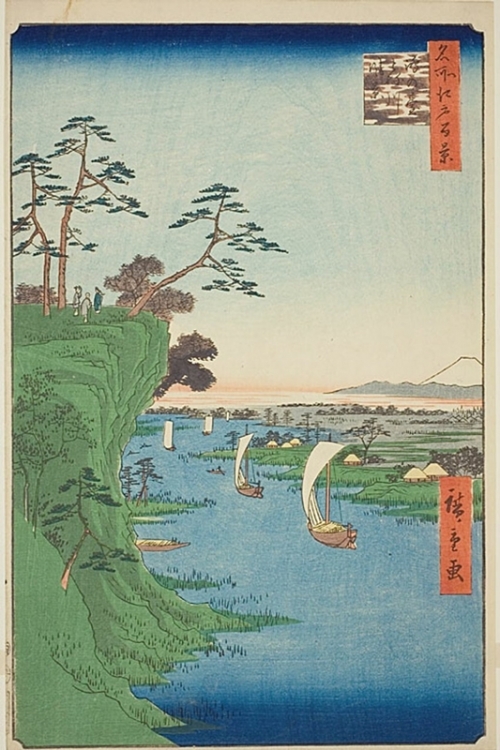 View of Konodai and the Tone River By Utagawa Hiroshige Wall Art Painting Prints Poster Canvas Picture Hanging Photo Gift Idea Home Decor