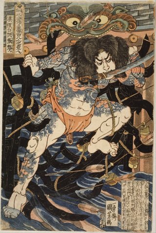 Zhang Shun alias White Stripe in the Waves By Utagawa Kuniyoshi Wall Art Painting Prints Poster Canvas Picture Hanging Photo Gift Idea Home Decor